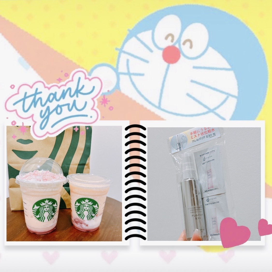 🎀2/23 お礼🎀メイン画像