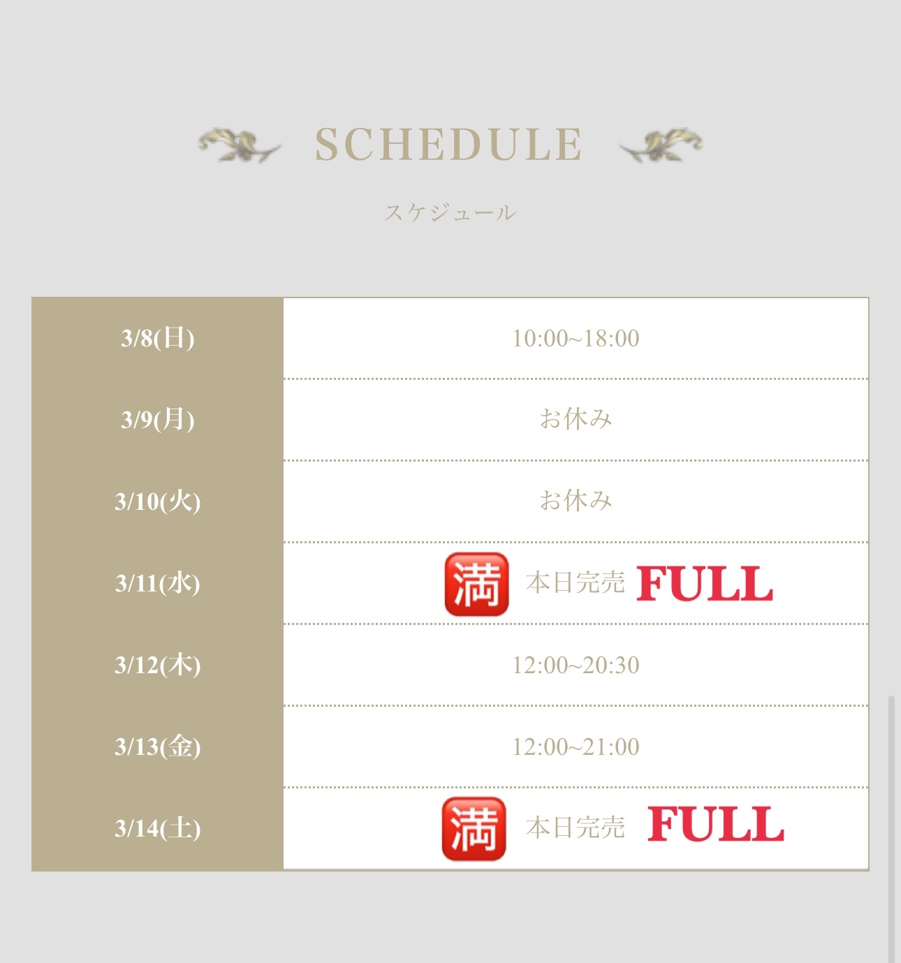 	 【秋葉原メンズエステ prispa blog】️💎 Check it 💎メイン画像