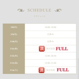 メンズエステブログ - 	 【秋葉原メンズエステ prispa blog】️💎 Check it 💎