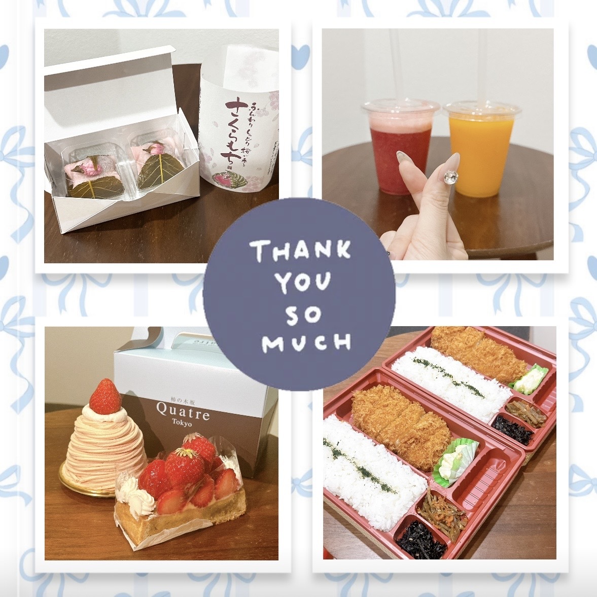 🎀3/24 お礼🎀メイン画像