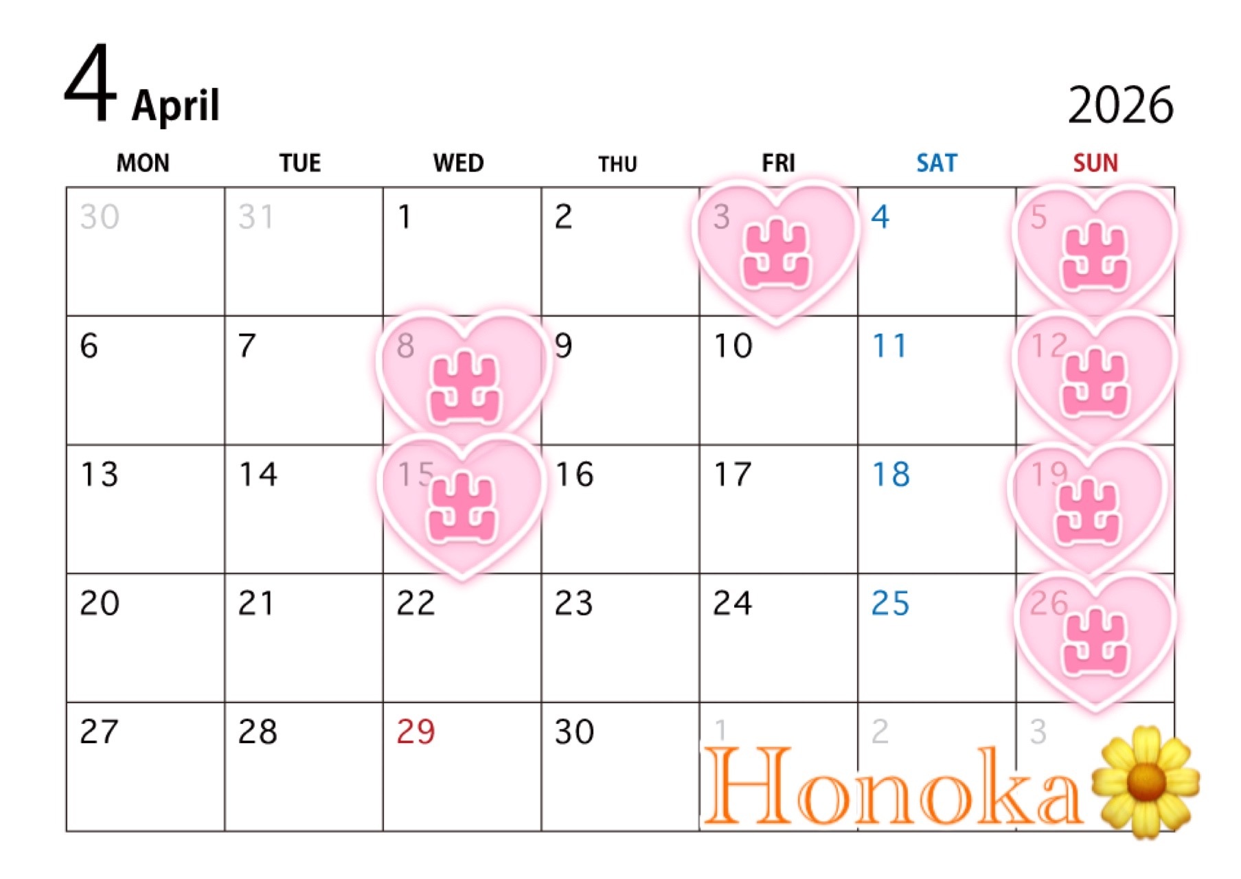 スタート💫メイン画像