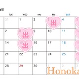 スタート💫次のブログ