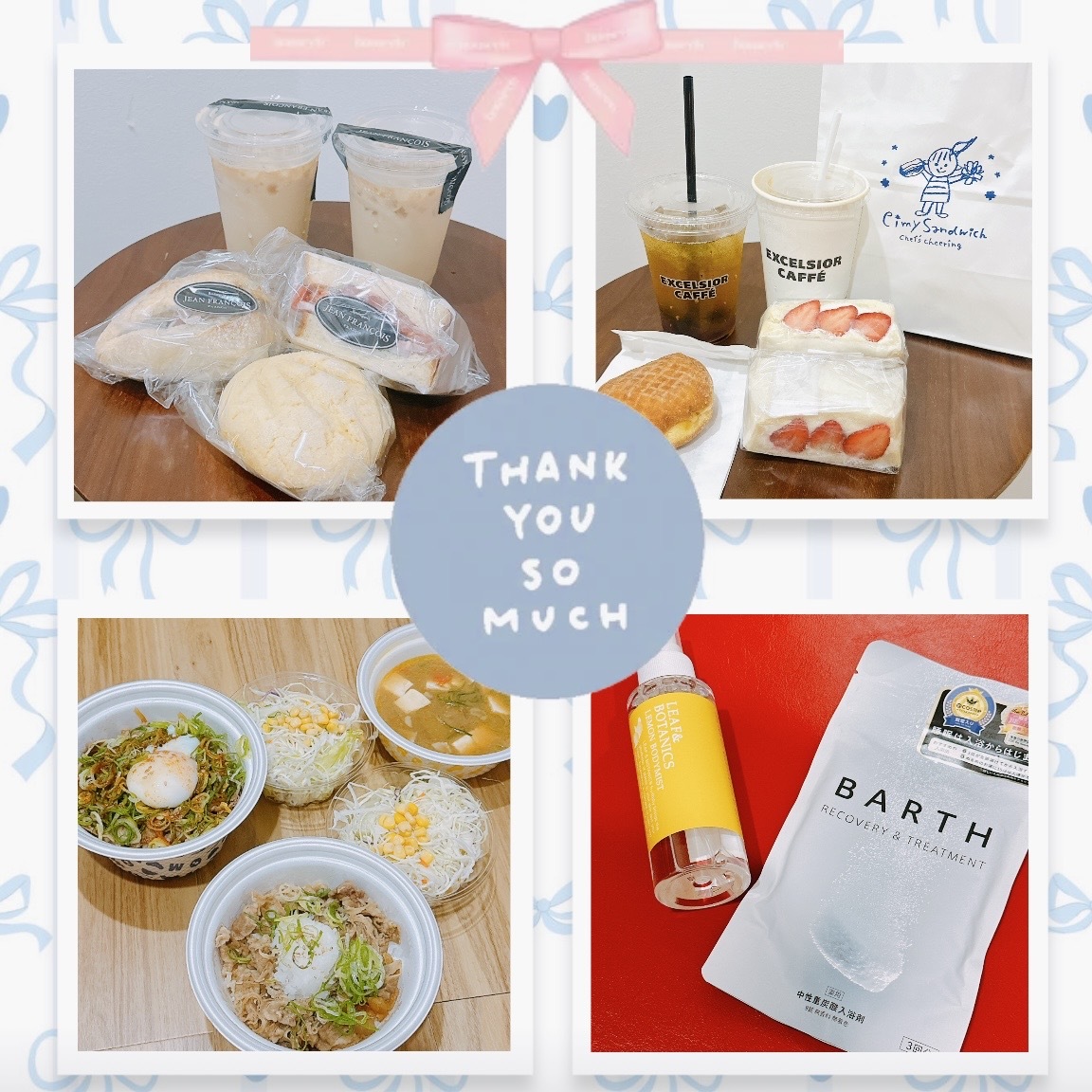 🎀4/10 お礼🎀メイン画像