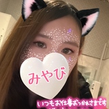 メンズエステブログ - しとしと雨の日は癒されに…🤍