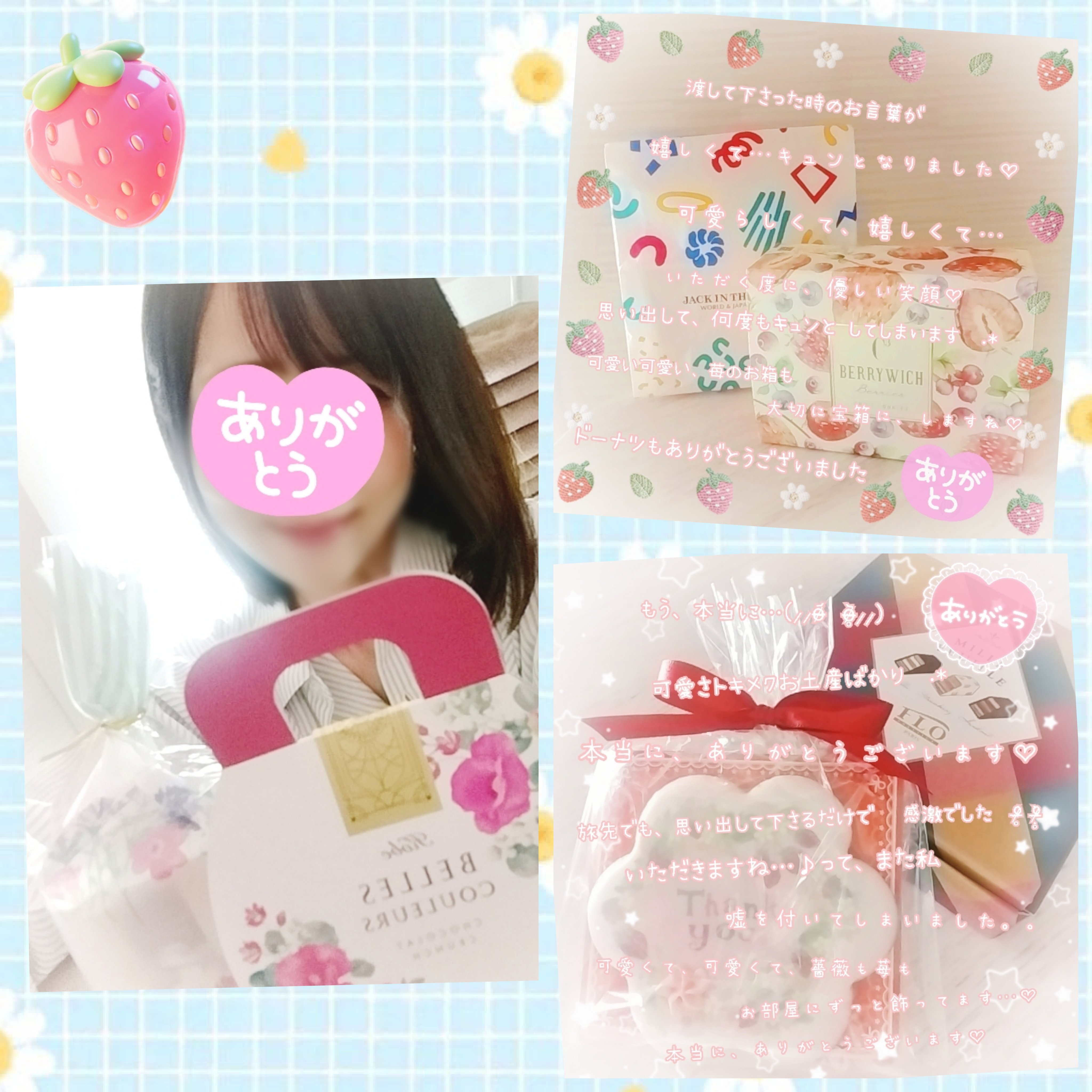 🆕15.Apr.2026♡メイン画像