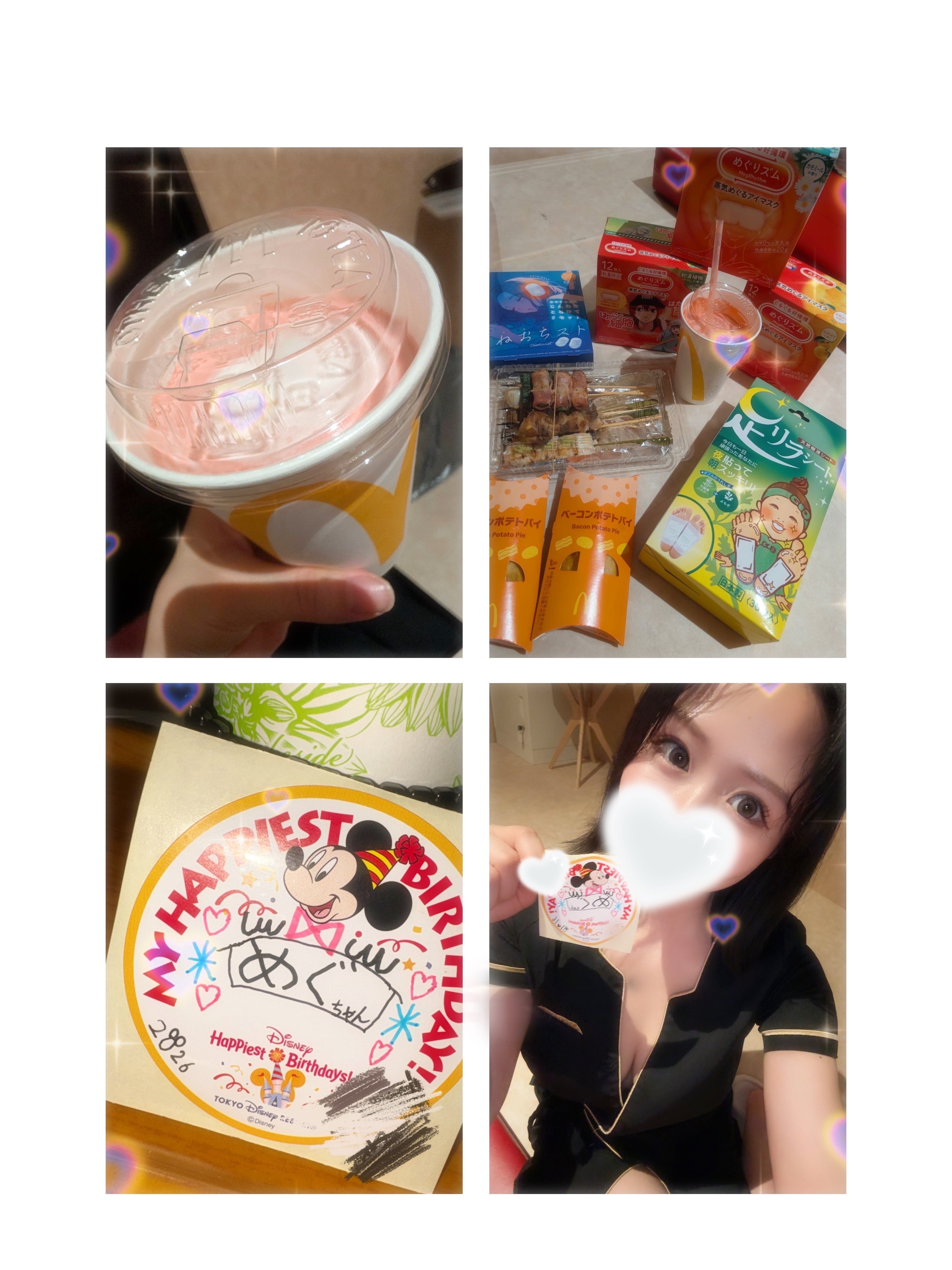 4/18お礼💌✨メイン画像