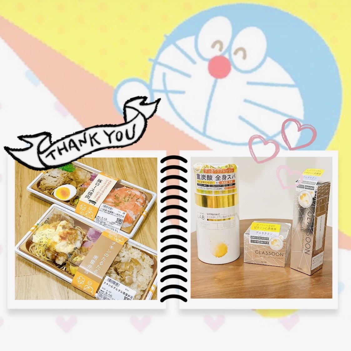 🎀4/20 お礼🎀メイン画像