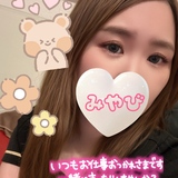 メンズエステブログ - 会いに来てくれる？🥹