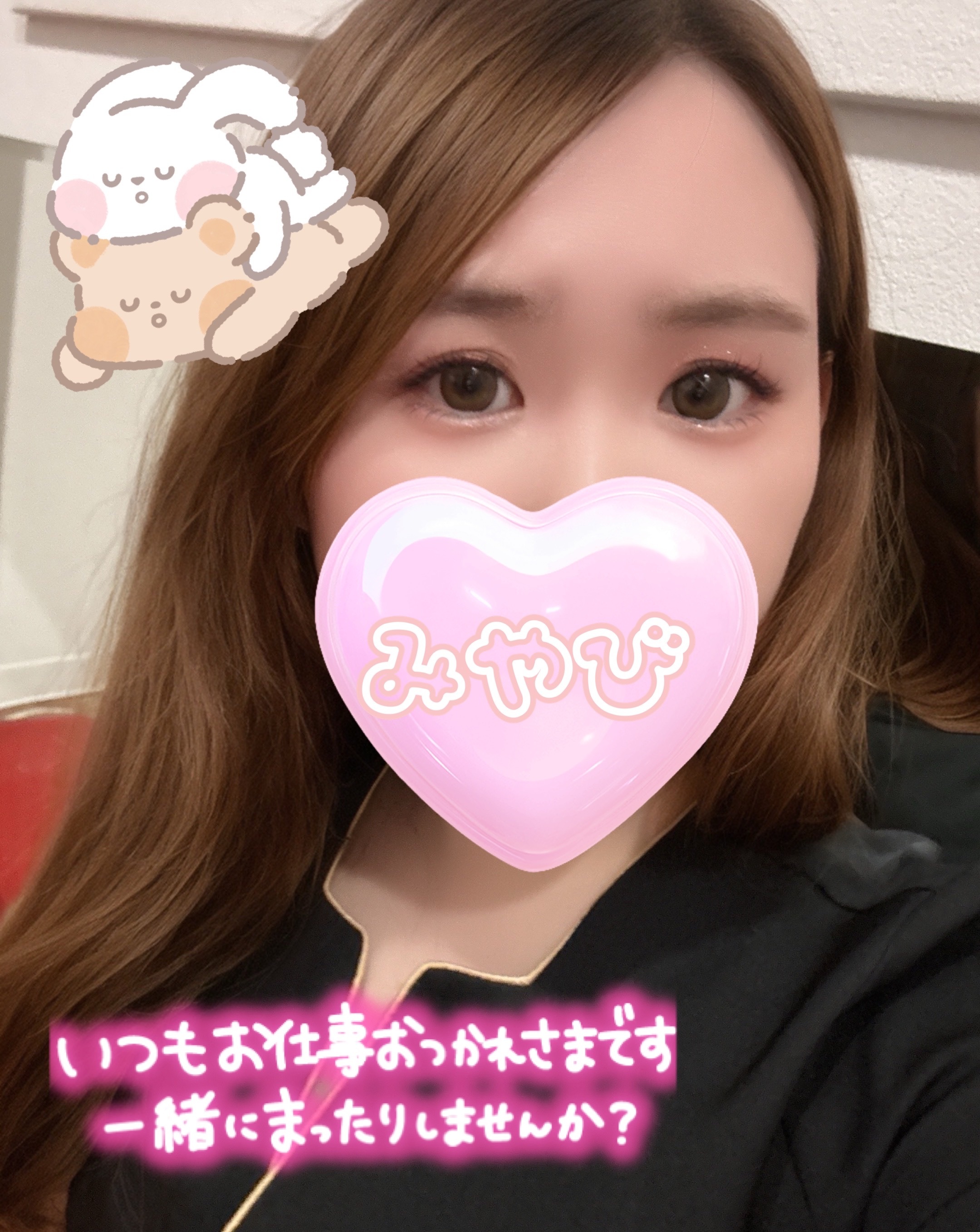 待ってるよぉー☺️メイン画像