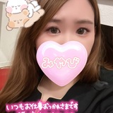 待ってるよぉー☺️次のブログ