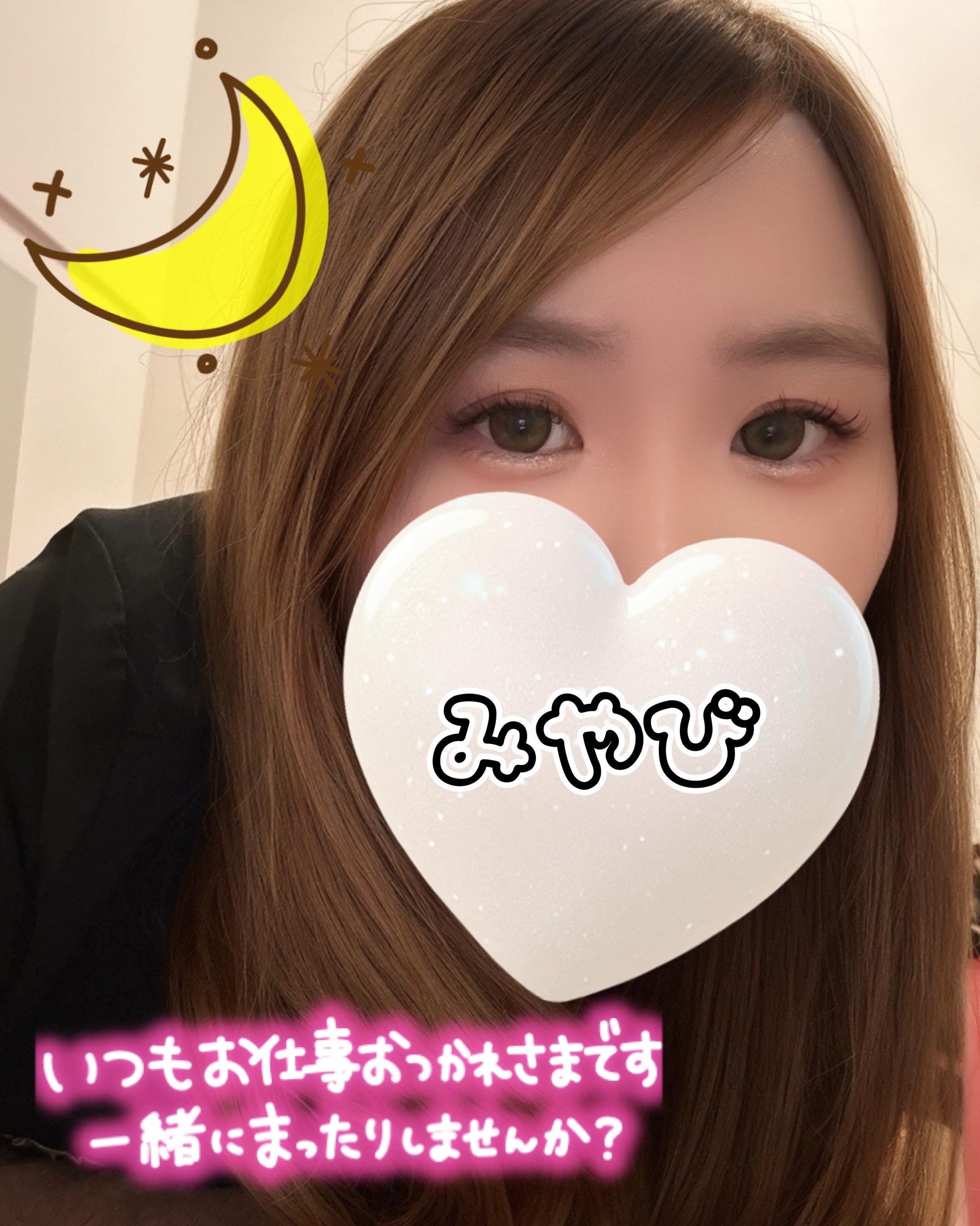 会いに来てね🫶メイン画像