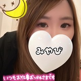 メンズエステブログ - 会いに来てね🫶