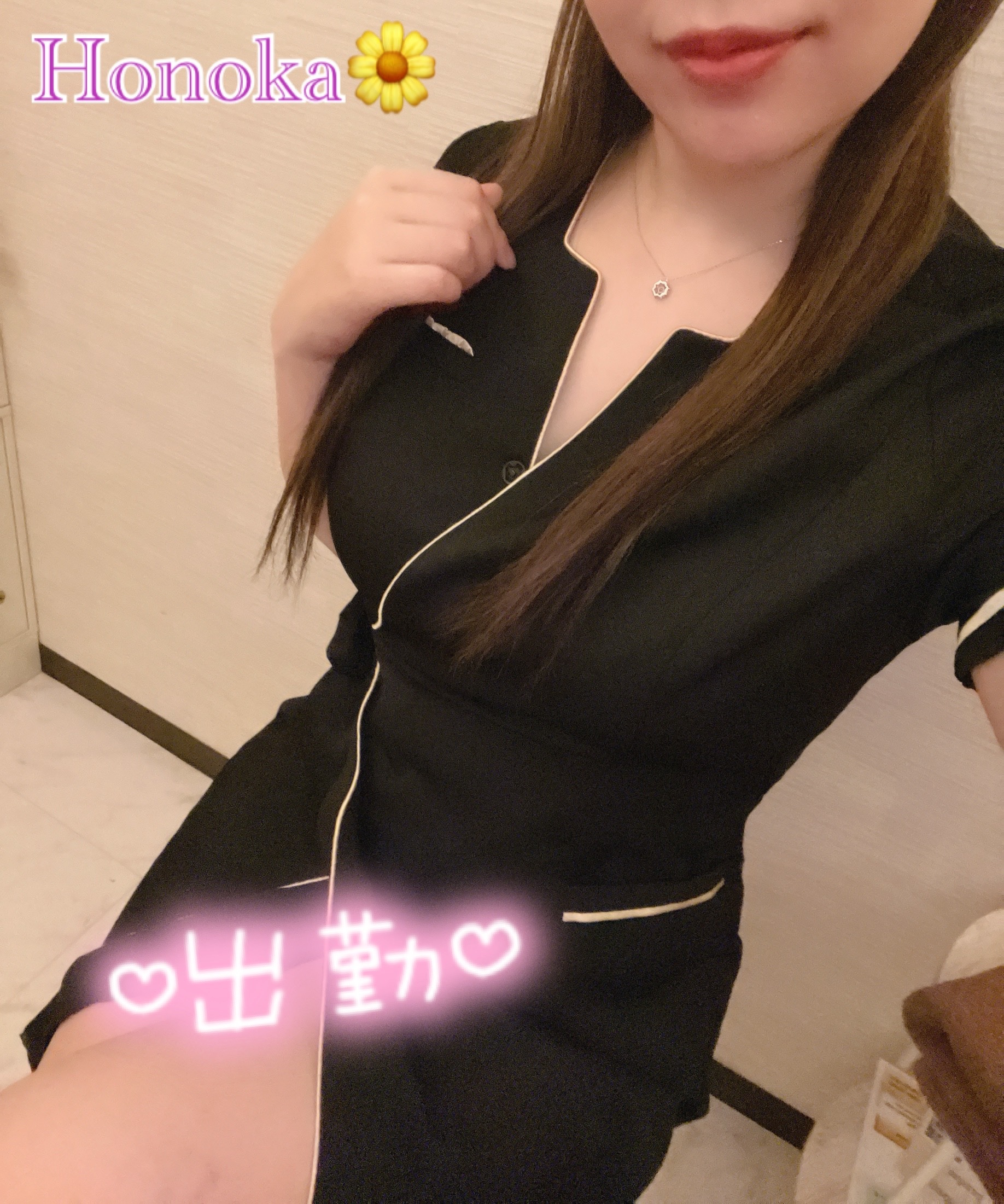 出勤🌟メイン画像