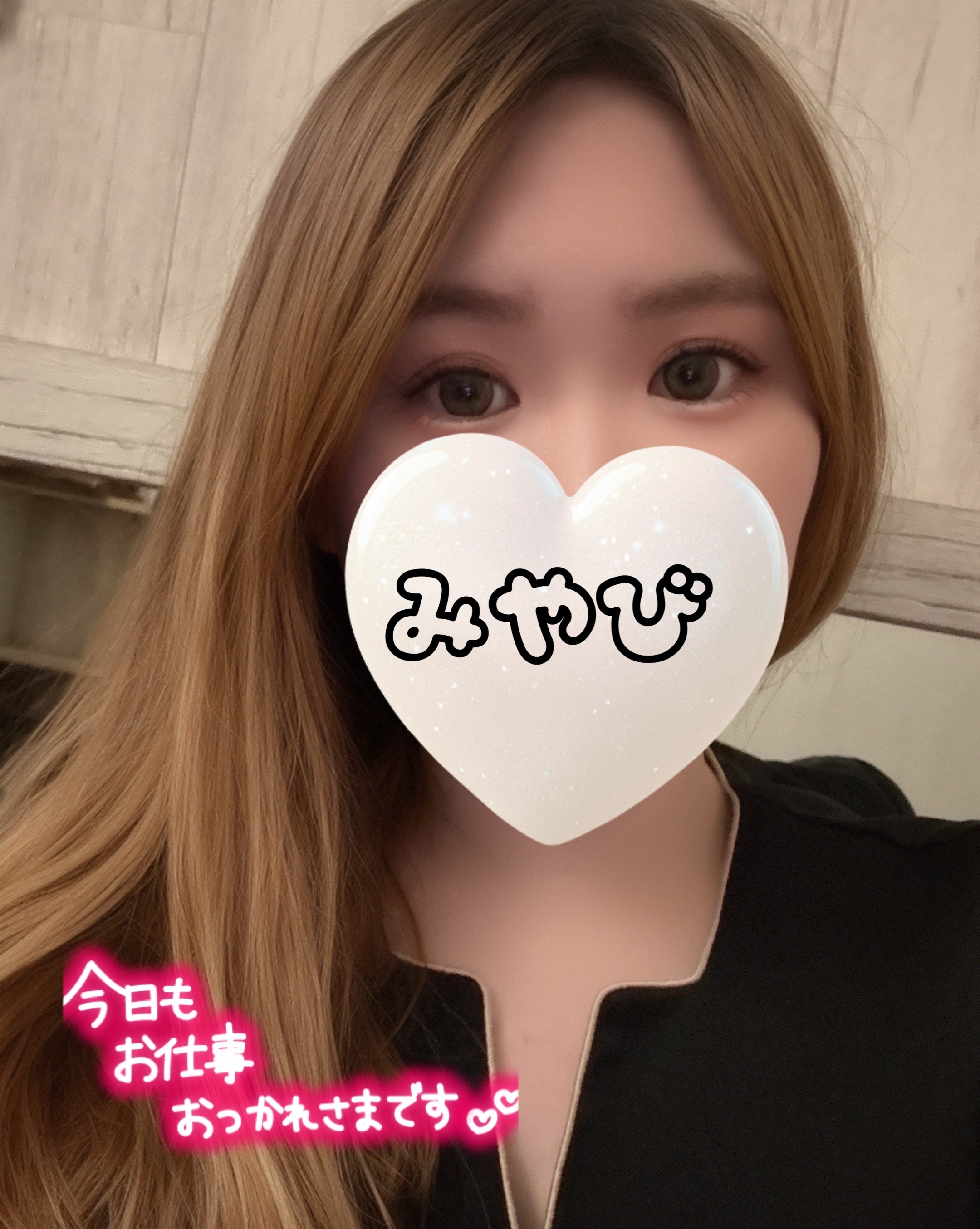 今日もお疲れ様☺️メイン画像