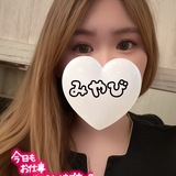 メンズエステブログ - 今日もお疲れ様☺️