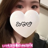 ゴールデンウィーク始まる…👀次のブログ