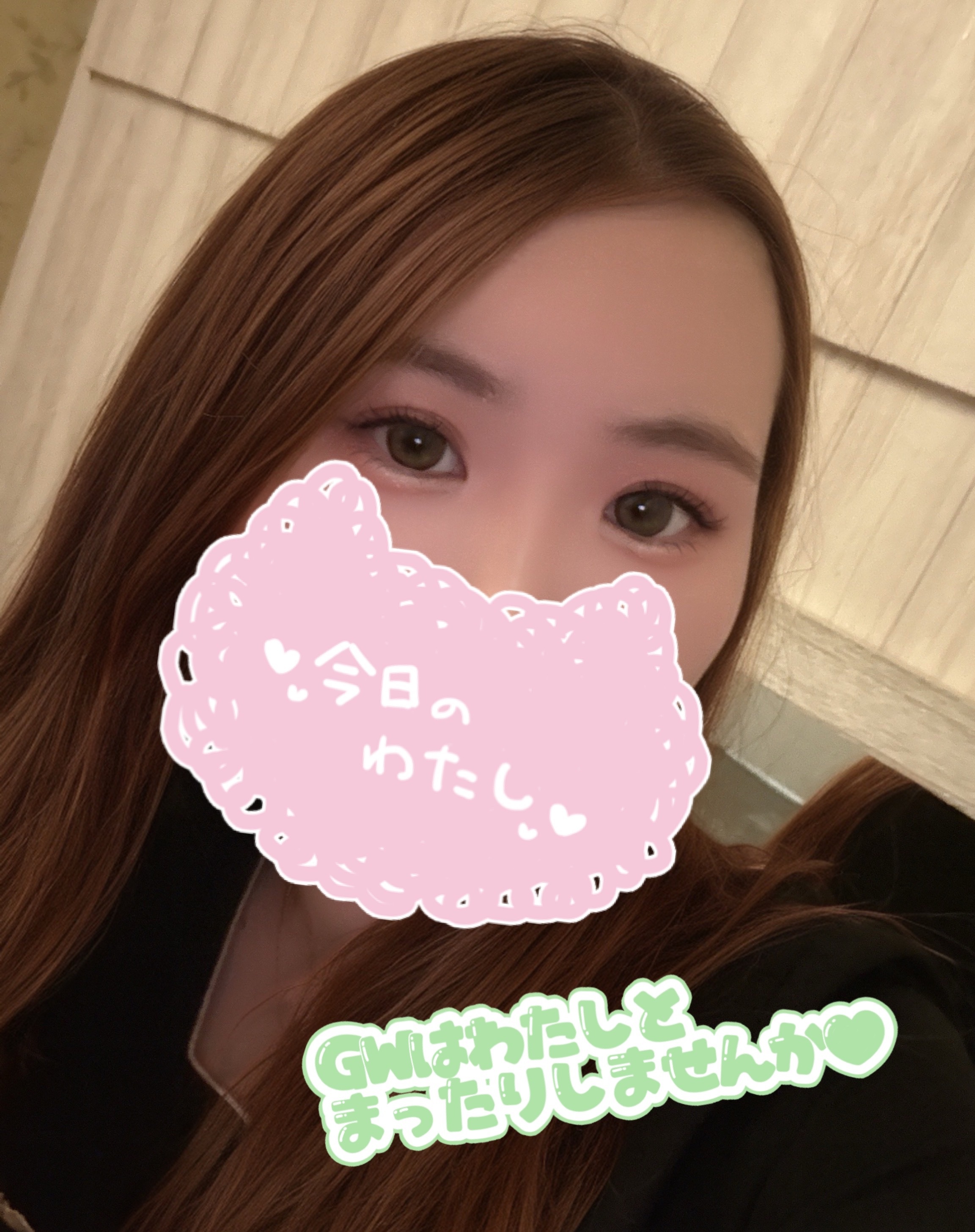 GW始まったね🤤メイン画像