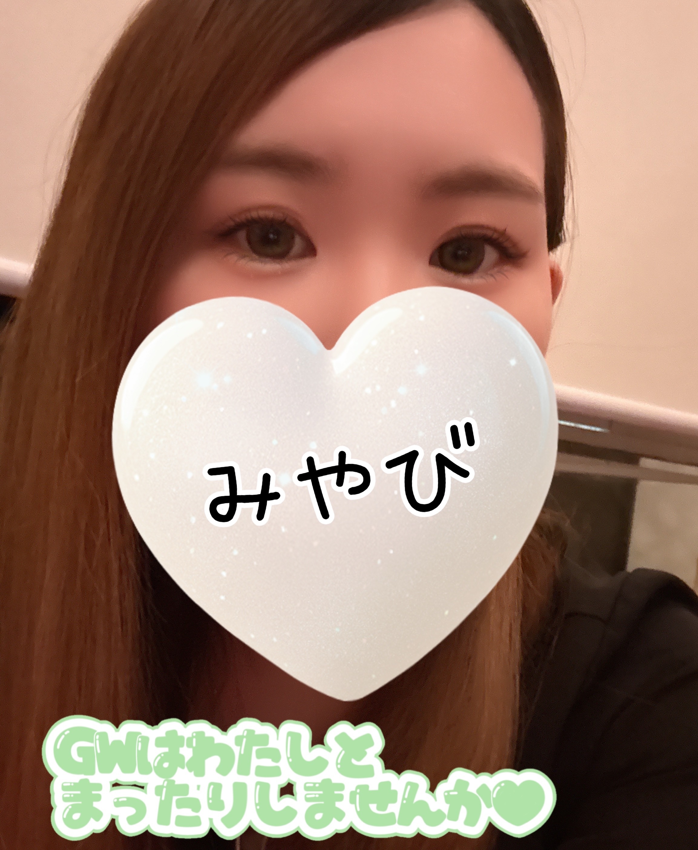 会いに来てね😍メイン画像