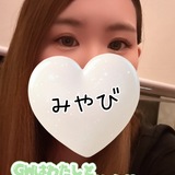 メンズエステブログ - 会いに来てね😍