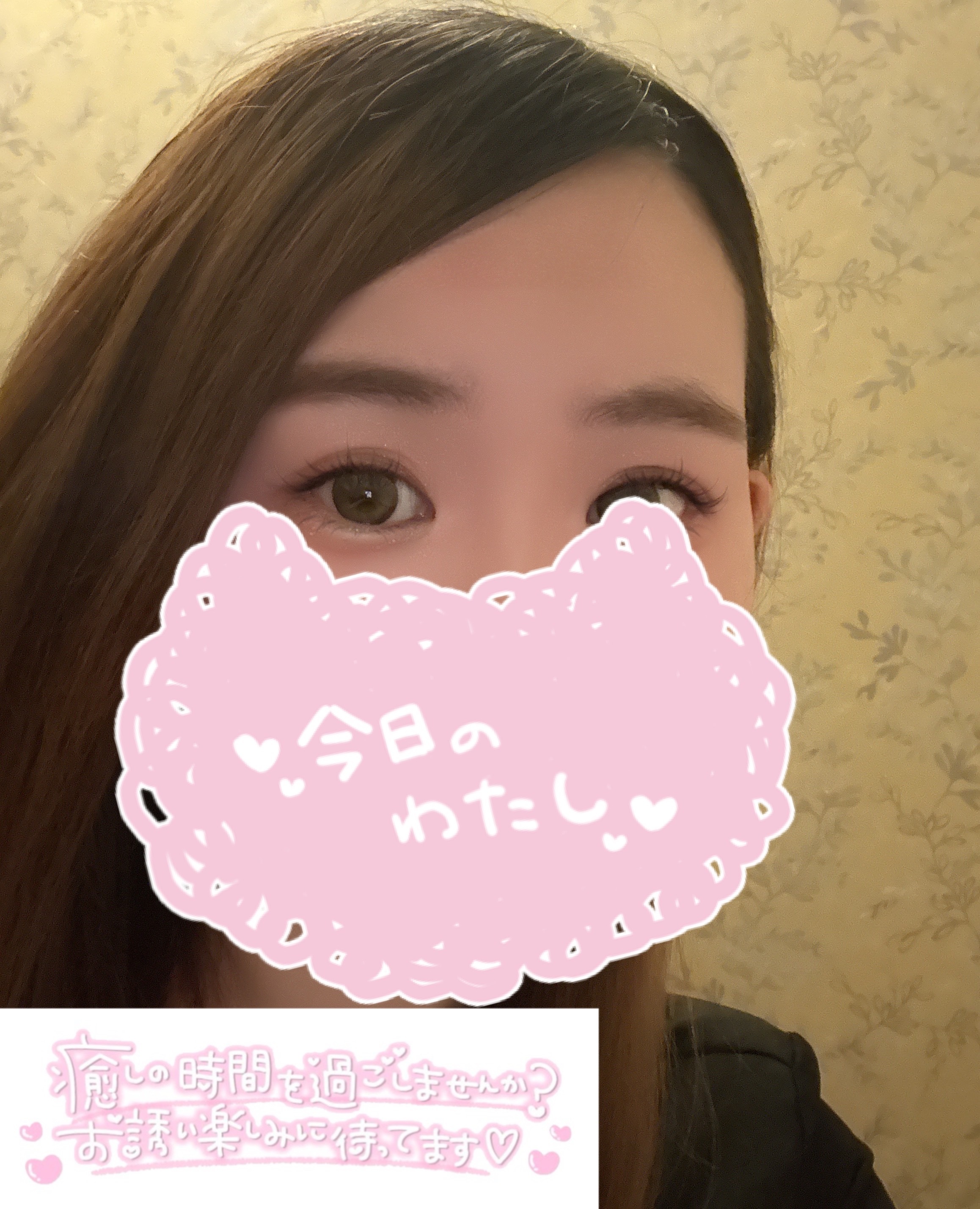 	 【秋葉原メンズエステ prispa blog】️パワーチャージしに来て？💕メイン画像