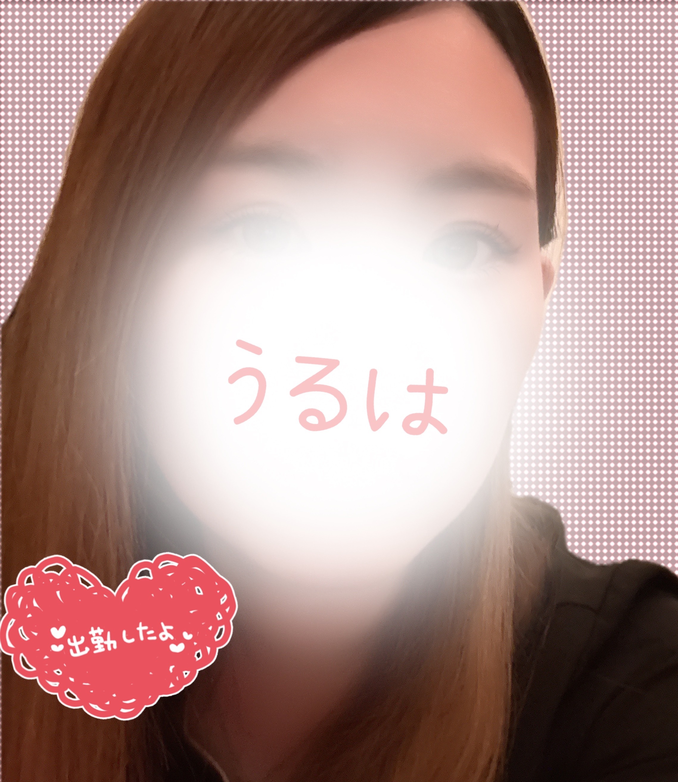 今日は少し寒いよね😌温まりに来てね💁🏻‍♀️メイン画像