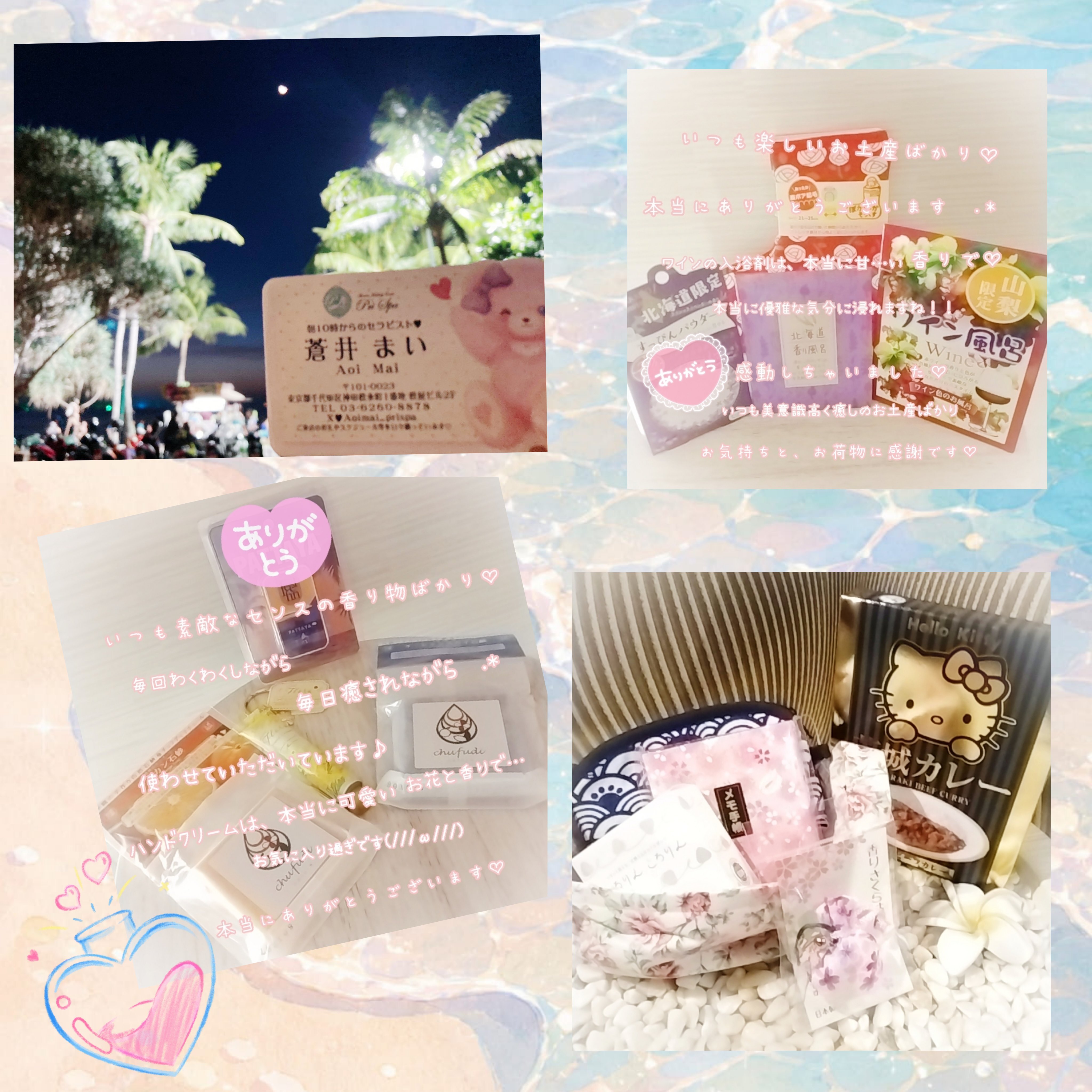 🆕29.May.2026♡5月もありがとうございました🩷メイン画像