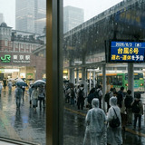 メンズエステブログ - ☔️