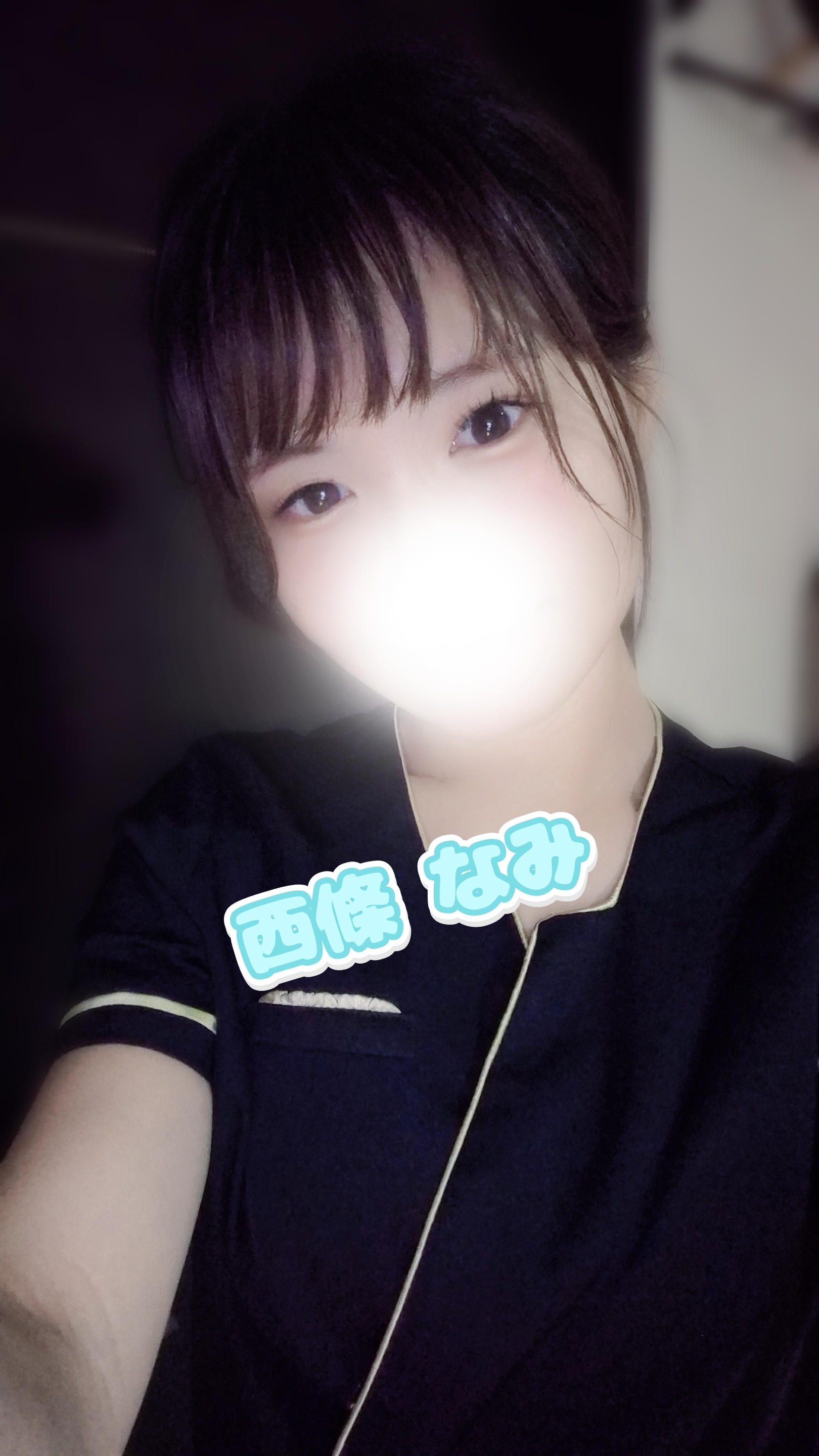 【西條】6月8日のお礼🕊️メイン画像