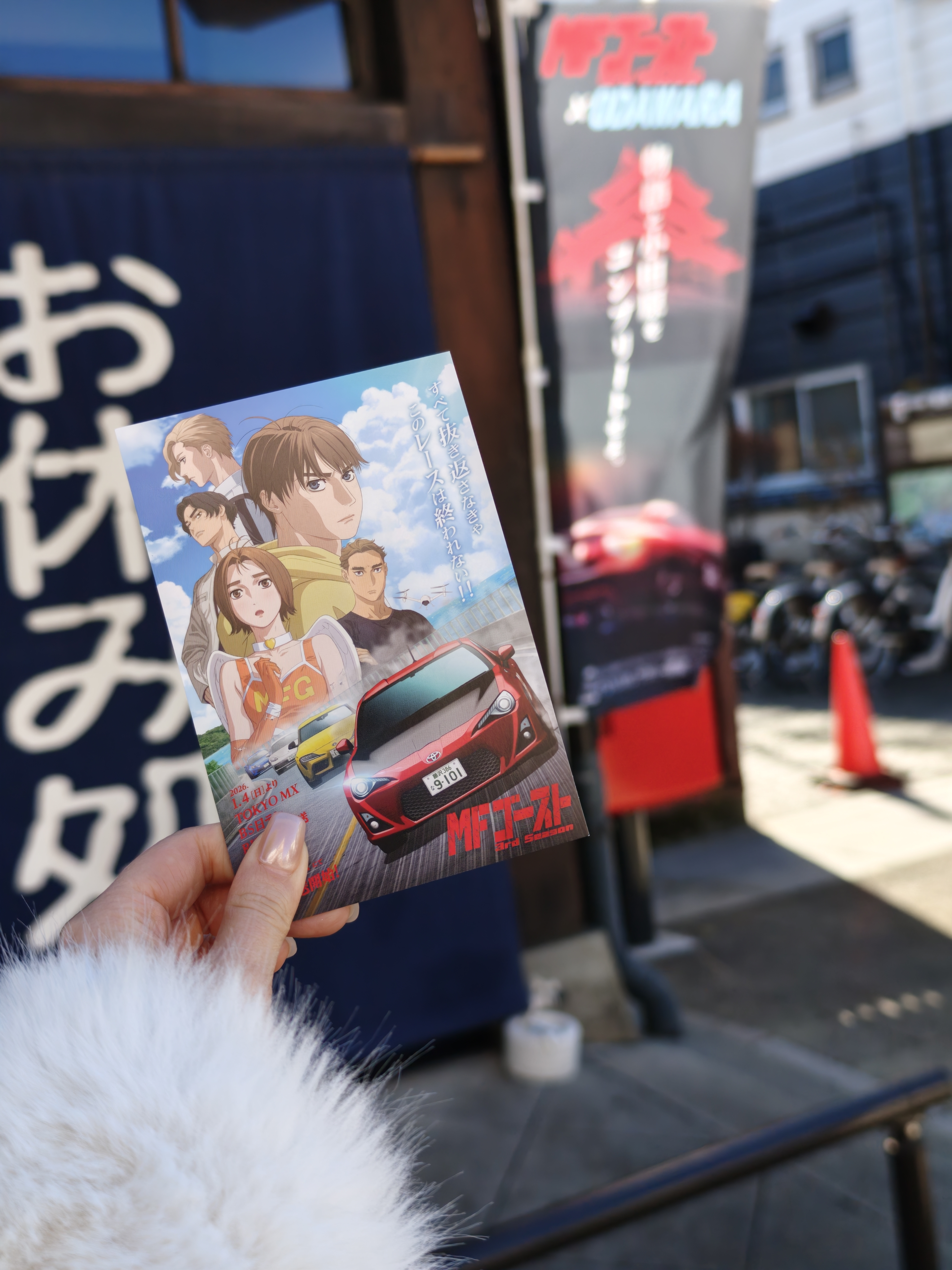 🚗🕷️メイン画像
