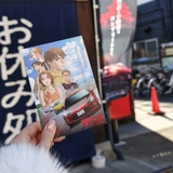 メンズエステブログ - 🚗🕷️