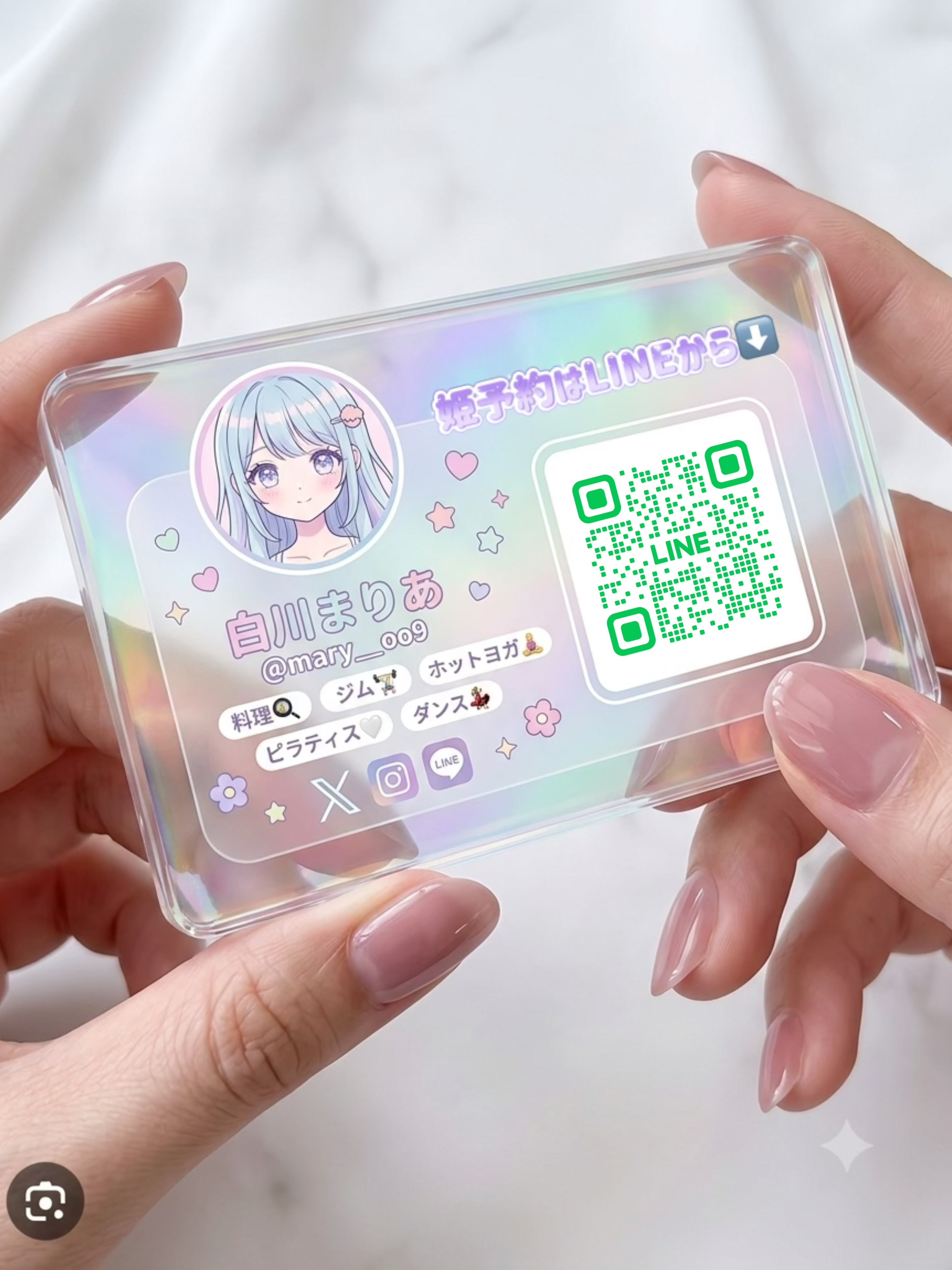 🗓️メイン画像