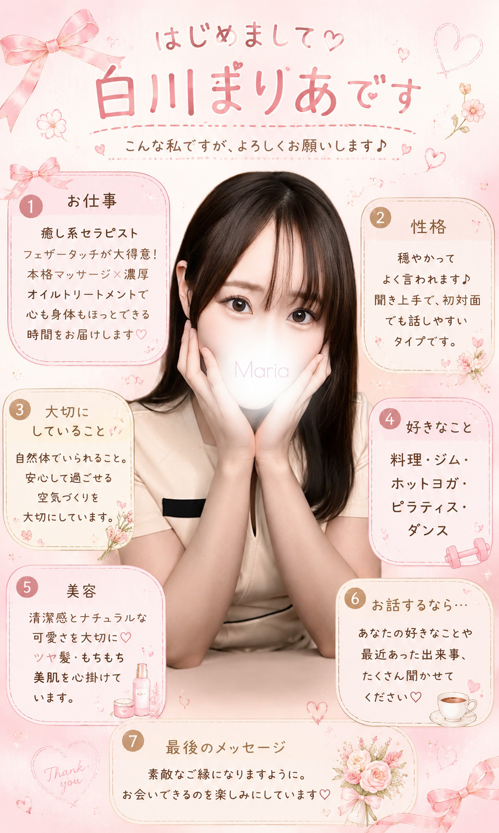大切なお知らせ📢🌸メイン画像