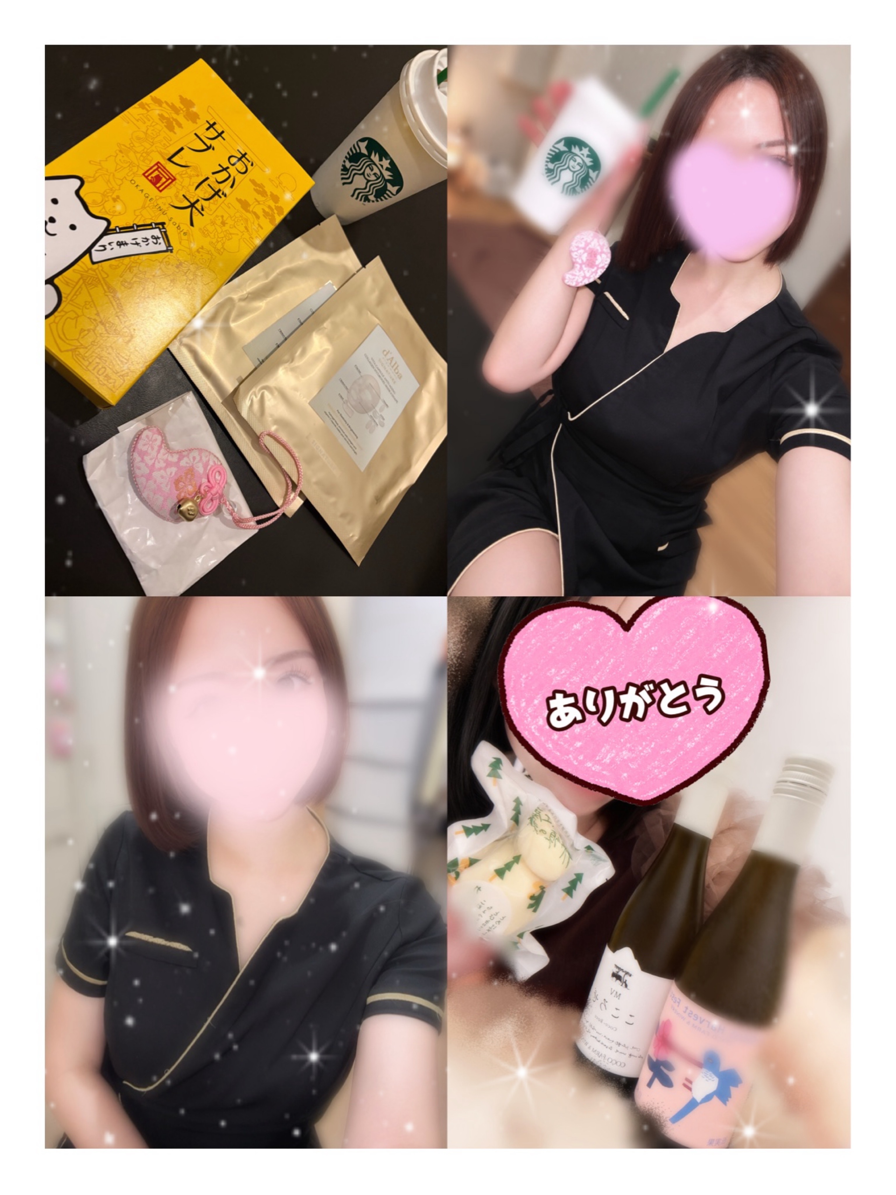 9/22・24お礼💌✨メイン画像