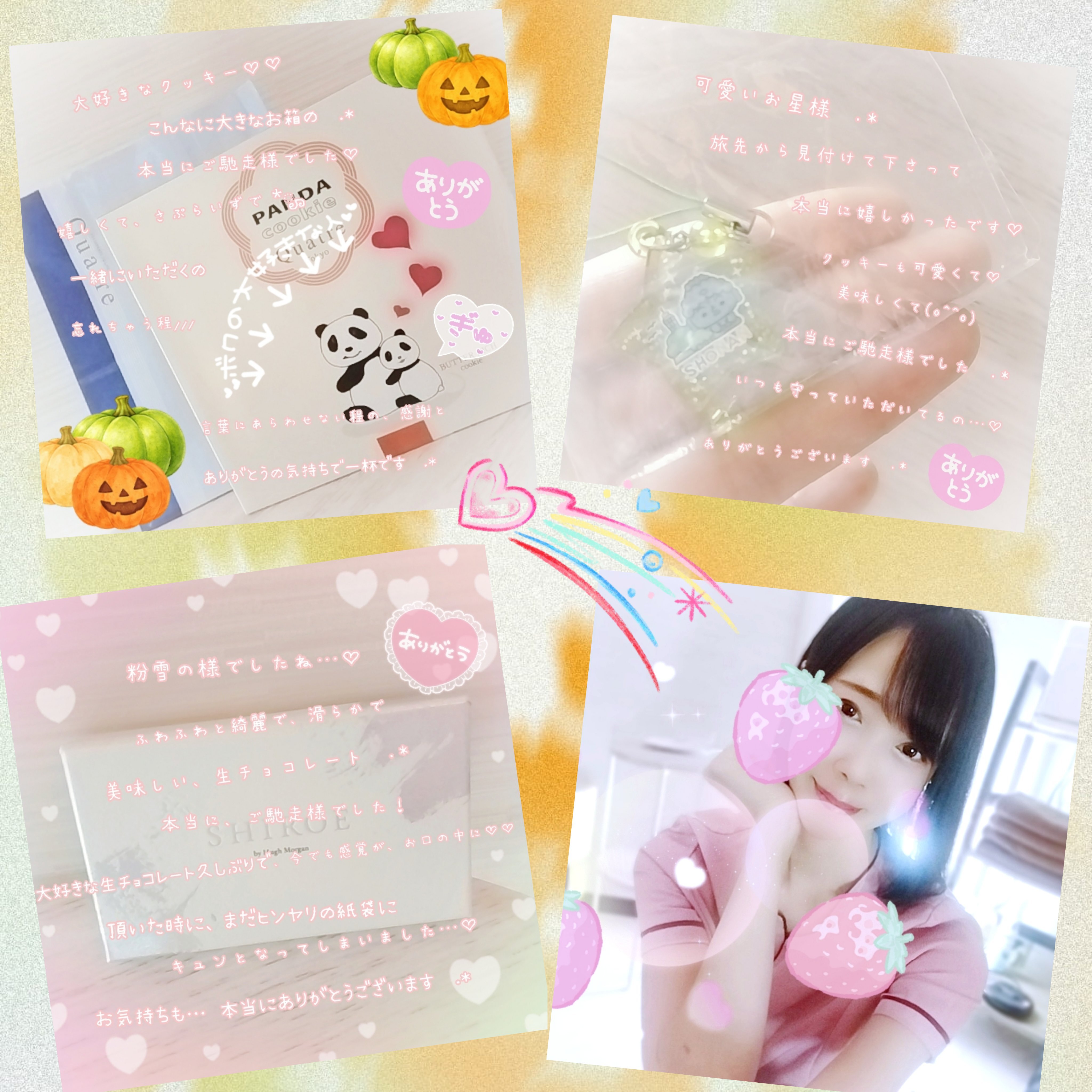 🆕20.Oct.2026♡メイン画像