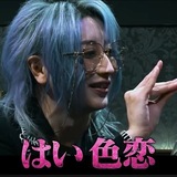 メンズエステブログ - 久しぶりに^_  ̫_^੭
