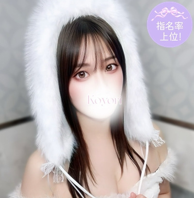 3M〜3Day'sメンズエステホームページ立ち上げプロジェクト〜